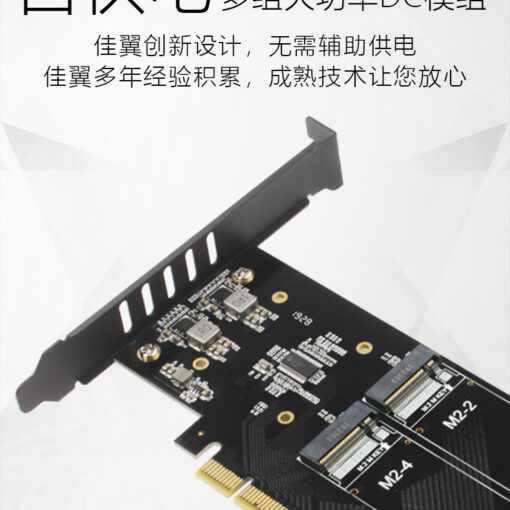 card gan 4 ssd m2 nvme m key to pcie 16x gen 3 ho tro raid 02