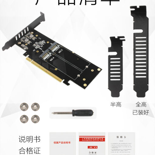 card gan 4 ssd m2 nvme m key to pcie 16x gen 3 ho tro raid 04