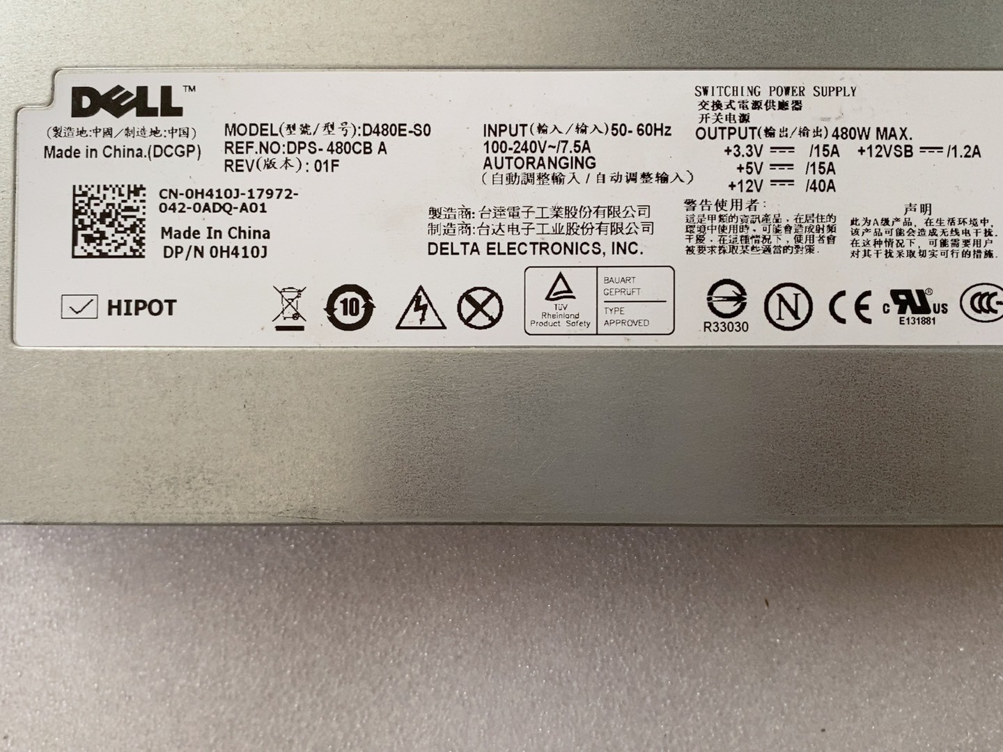 dell 0h410j 480 watt power supply for server dell r410 r510 02