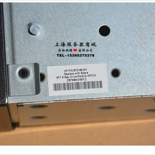 hp proliant dl380 g8 8 bay sas hard drive backplane board 643705 001 w cables 04
