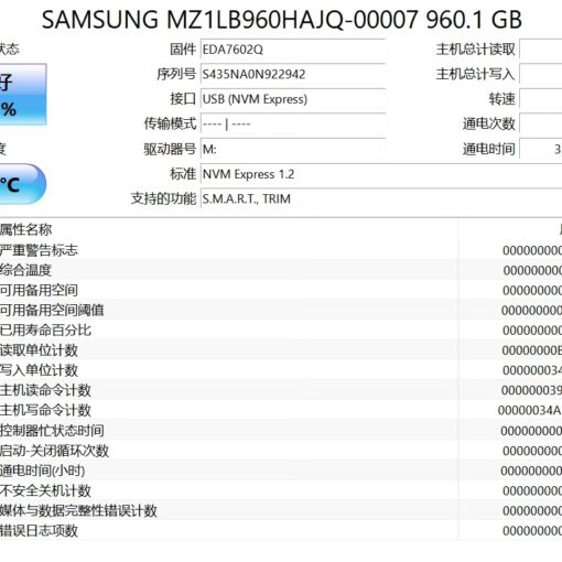 ssd enterprise samsung pm983 960gb m2 nvme 22110 pcie 3 0x4 mz1lb960hajq 02