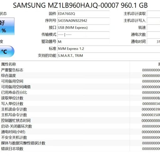 ssd enterprise samsung pm983 960gb m2 nvme 22110 pcie 3 0x4 mz1lb960hajq 03