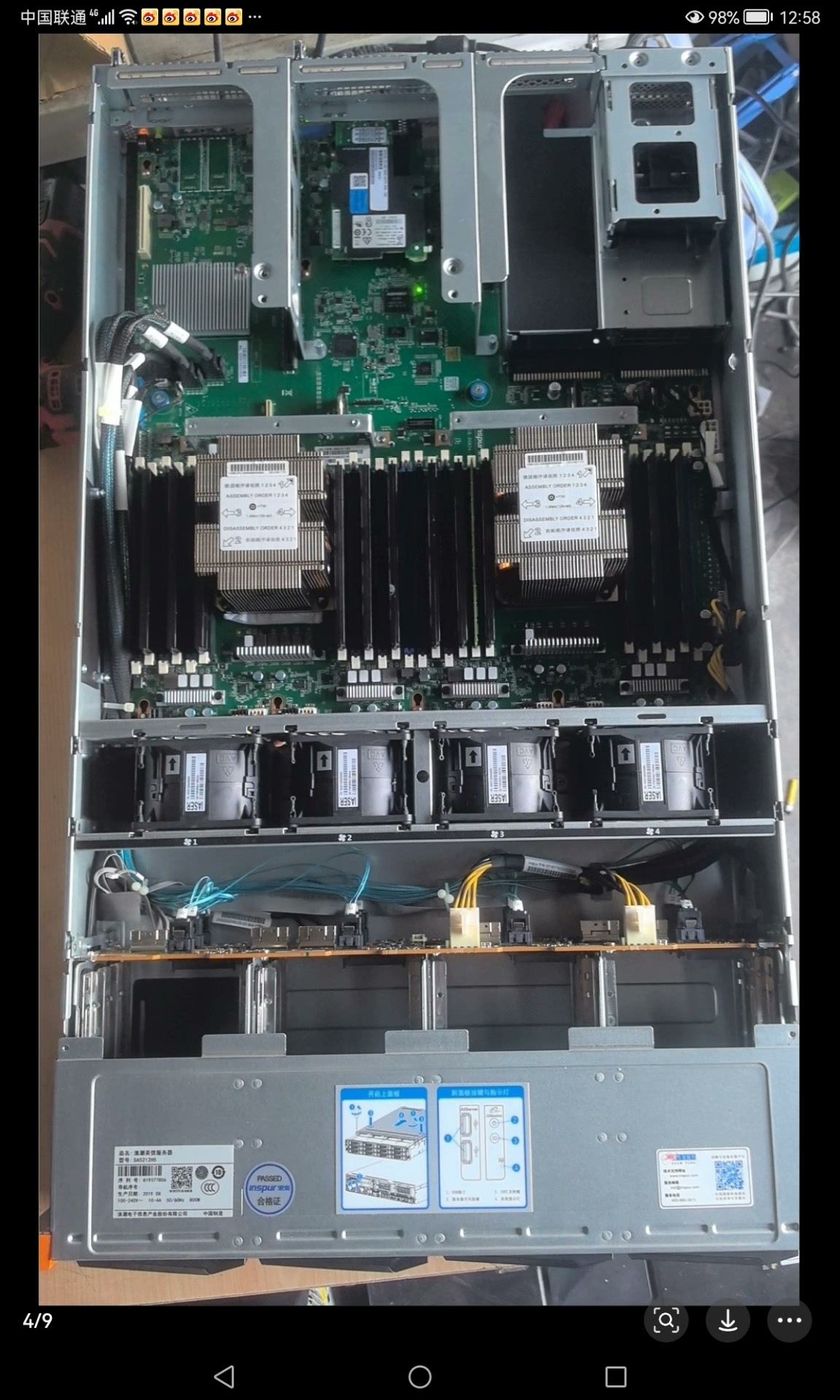 Máy chủ server inspur SA5212H5 xeon silver gold platinum 02 Máy chủ server inspur SA5212H5 xeon silver gold platinum 02