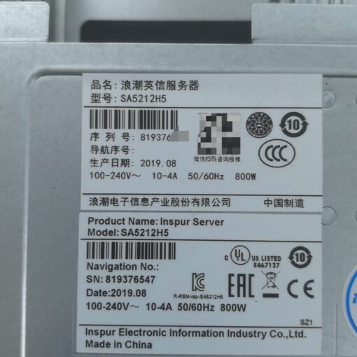Máy chủ server inspur SA5212H5 xeon silver gold platinum 06