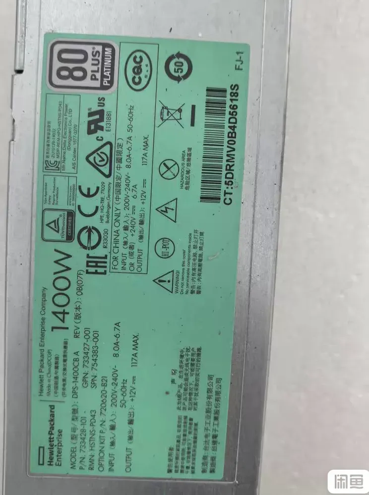 nguon-hp-g9-1400w-dps-1400cb-3 O1CN01npocqe1oWJLgnFZ5j 4611686018427385216 53 xy item.heic q90.jpg .webp