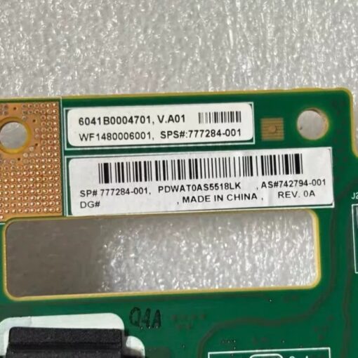 backplane hp 04