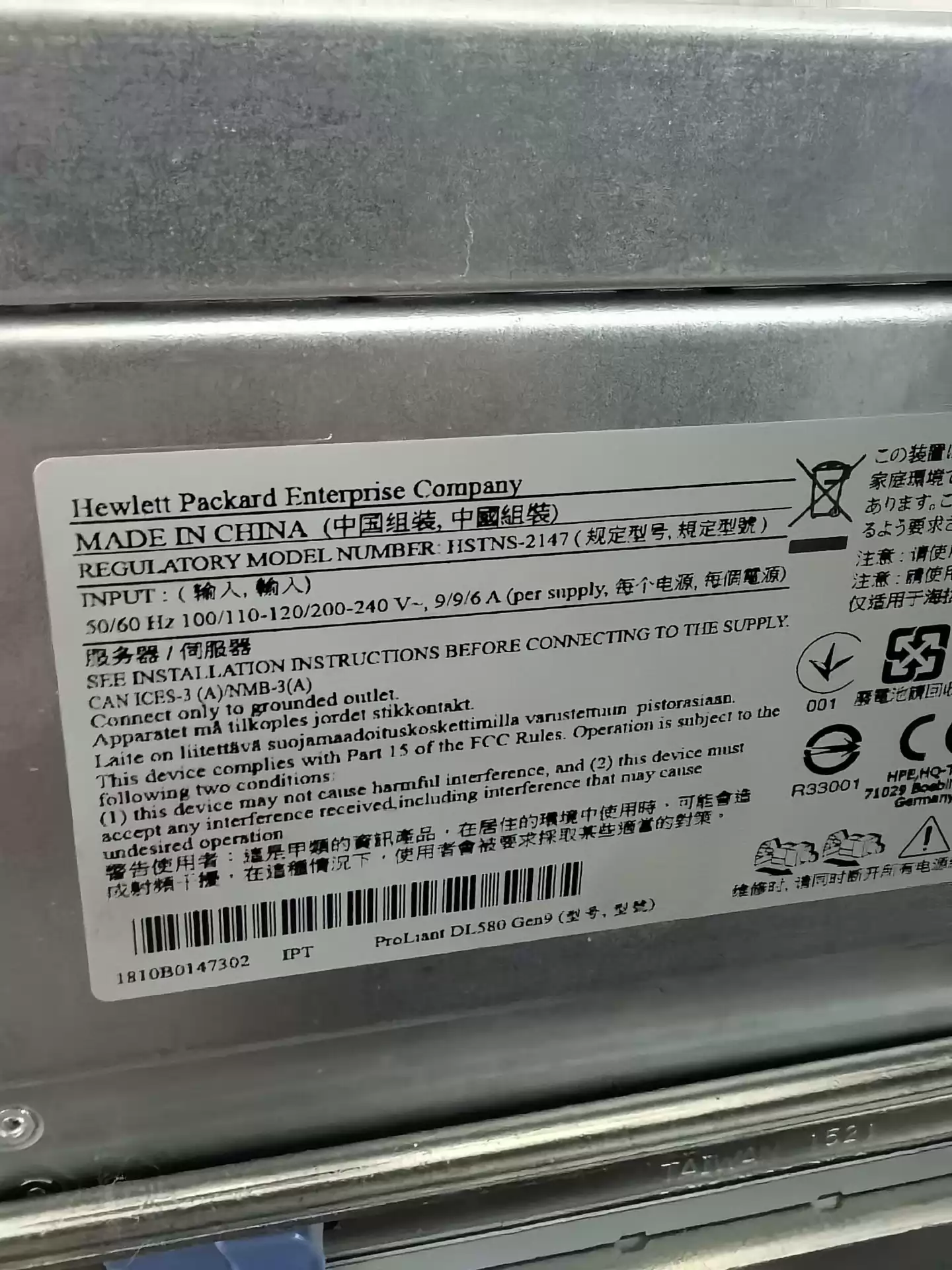 hp dl580 gen9 server 8 hp-dl580-gen9-server - ảnh 8