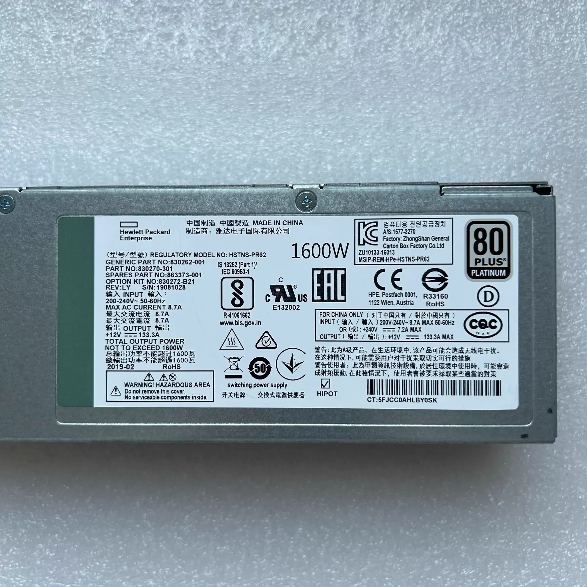 nguon hp g10 1600w 830262 1 nguon-hp-g10-1600w-830262 - ảnh 1