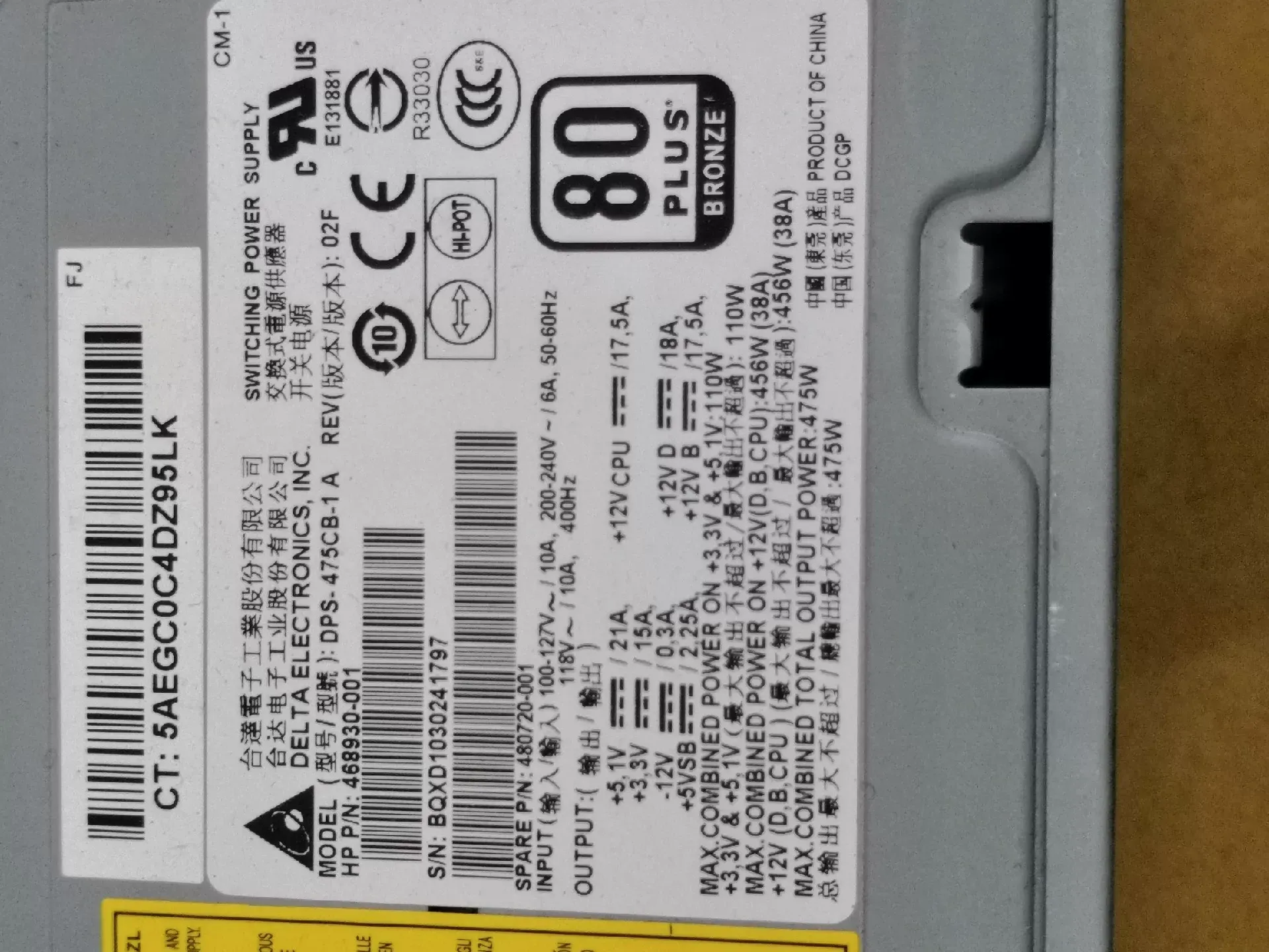 nguon psu hp z400 dps 475cb 1a 475w power supply 480720 001 468930 001 3 nguon psu hp z400 dps 475cb 1a 475w power supply 480720 001 468930 001 3