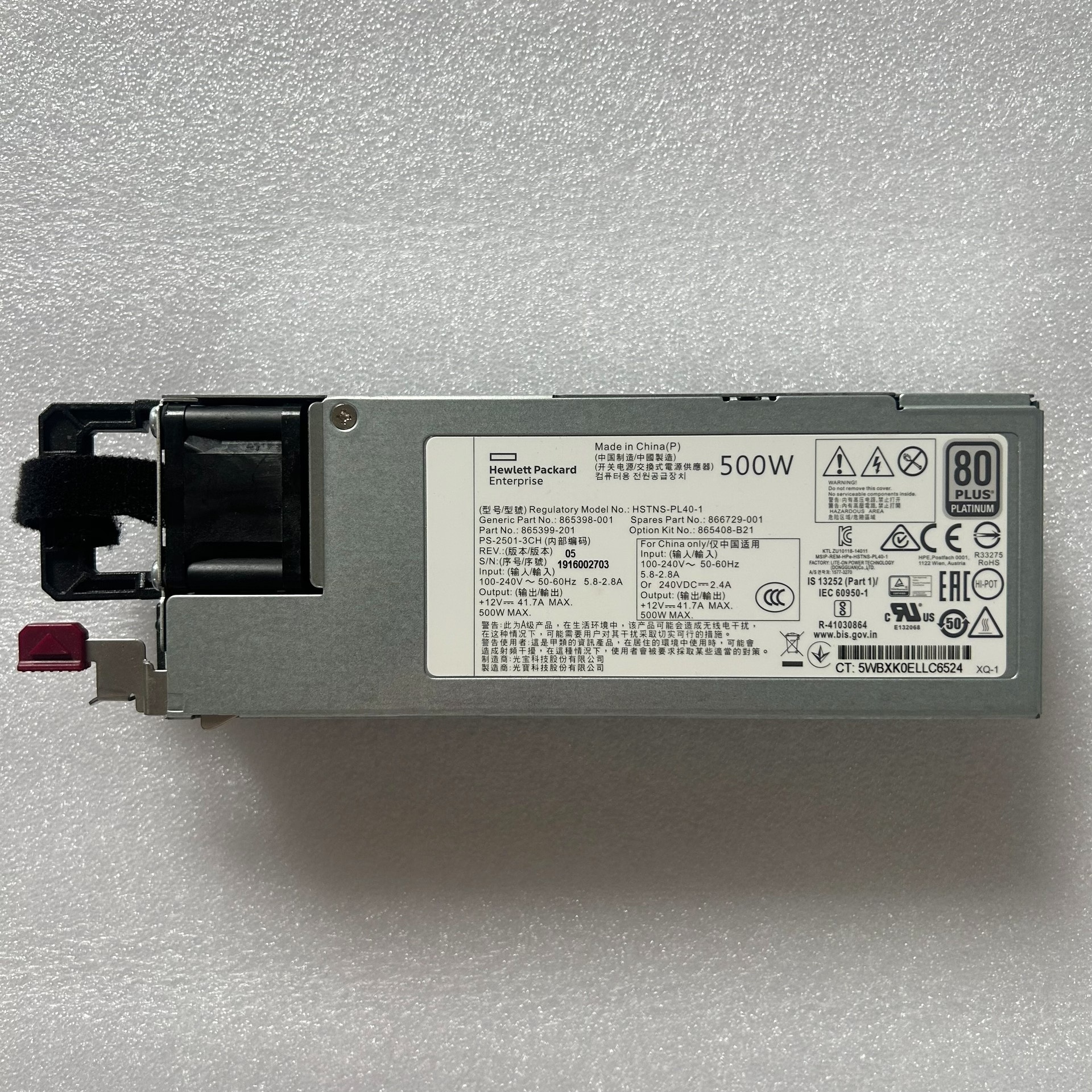 psu hp 01 psu hp 01