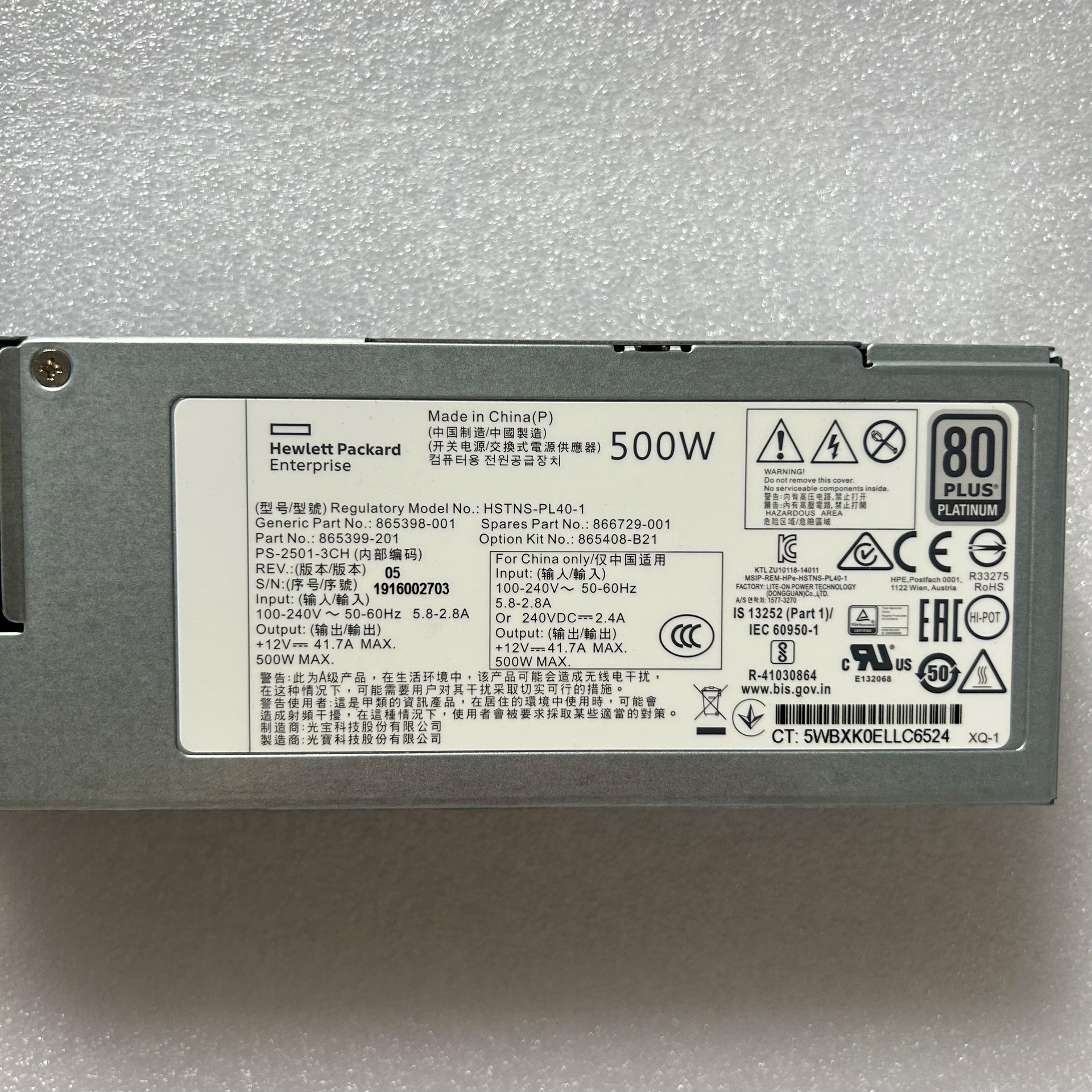 psu hp 02 psu hp 02